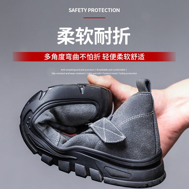 Factory wholesale new labor protection shoes anti-smashing anti-piercing steel baotou men's welding welder anti-scalding safety work shoes - 3