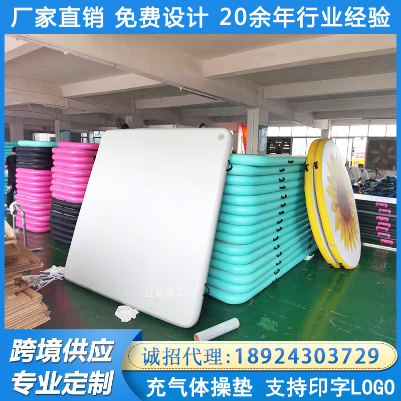 Brushed Inflatable Gymnastics Mat Taekwondo Flip Air Mat Thickened Martial Arts Training Mat Anti-Slip Mat Yoga Mat Dance Mat - 2