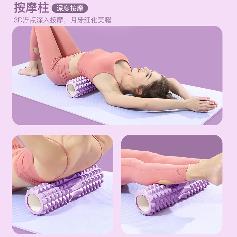 Cross-border muscle relaxation foam shaft calf shaping yoga column home mace roller leg body massage - 2