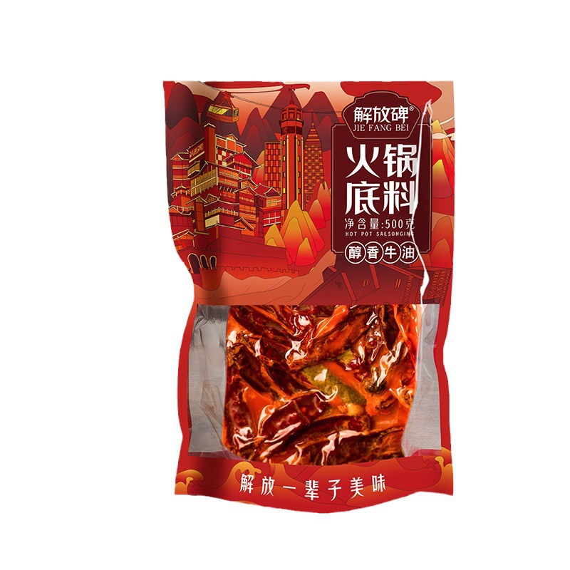 Chongqing Jiefangbei butter hot pot seasoning red soup malatang crayfish seasoning hotpot shop factory wholesale - 4