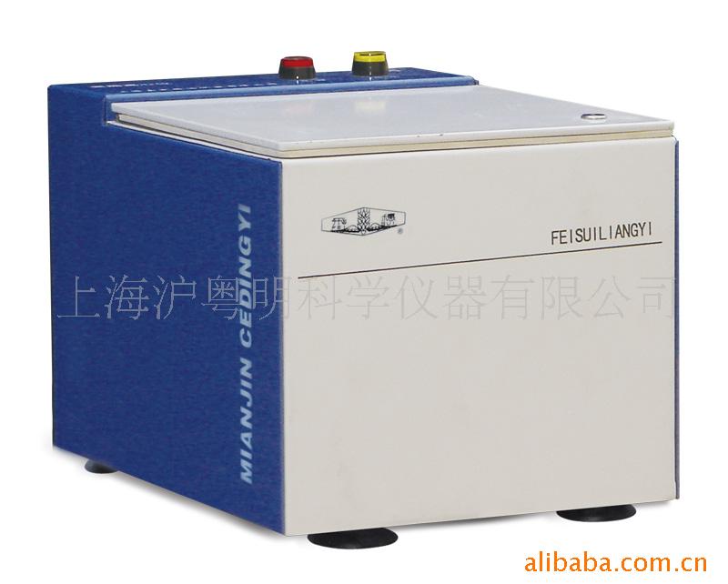 销售JLXL115面筋离心仪  上海JLXL115离心仪