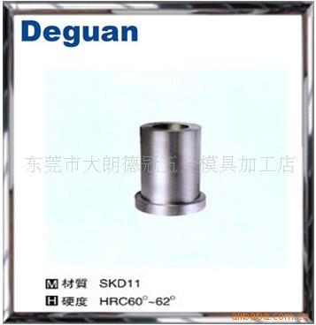 定制批发模具配件Cr15锁紧块快递发货A型二级冲头