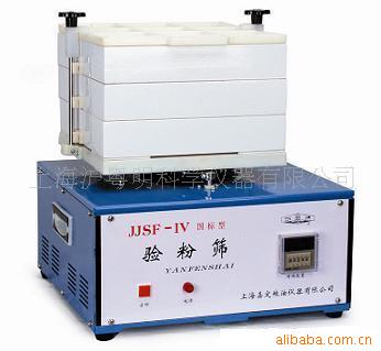 JJSF-Ⅳ验粉筛（国标型)  现货批发