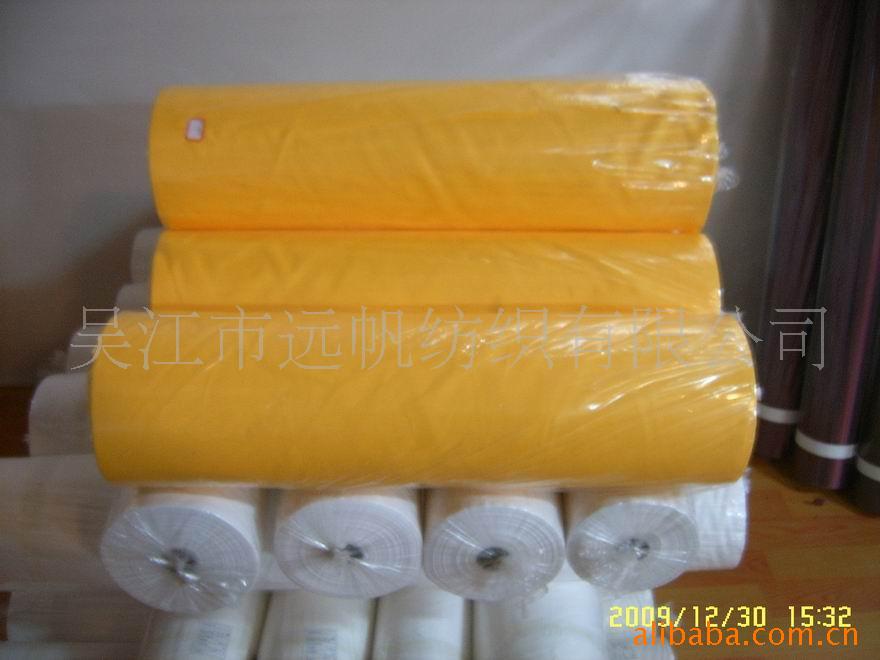 供应广告条幅布 横幅布 牛津布写真喷绘条幅