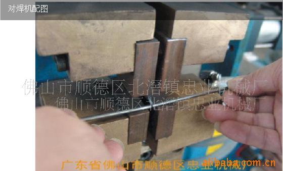 /风扇网罩焊接设备/点焊机/排焊机/对焊机