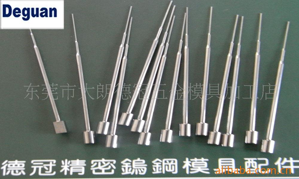 非标订做模具配件Cr15锁紧块全国发货排气镶块