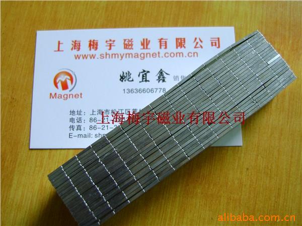 供应超小规格钕铁硼强磁