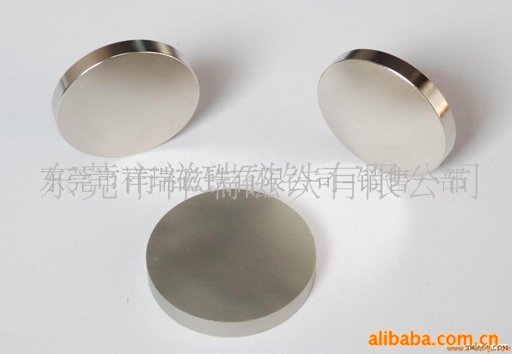 供应强力磁铁四极充磁磁石(图)强力磁铁