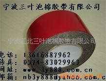 宁波厂家门窗饰用双面胶(图)