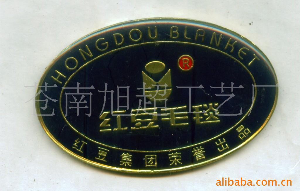 供应棉被牌铁牌铜牌铭牌金属标牌五金铭牌加工定制二维码彩色印刷
