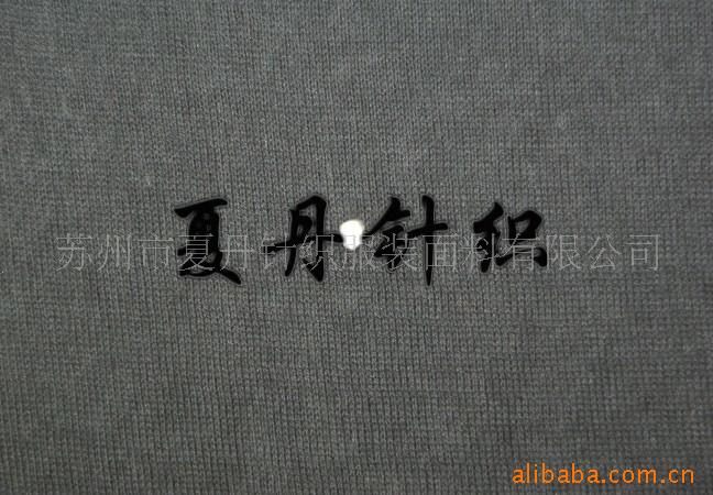 供应·股线棉羊毛95`5汗布(图)