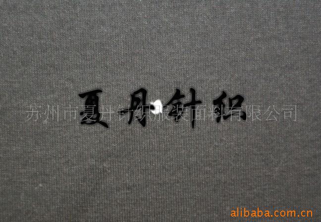 精梳棉丝光纱氨纶汗布/全棉汗布(图)，PIMA棉，长绒棉，平纹