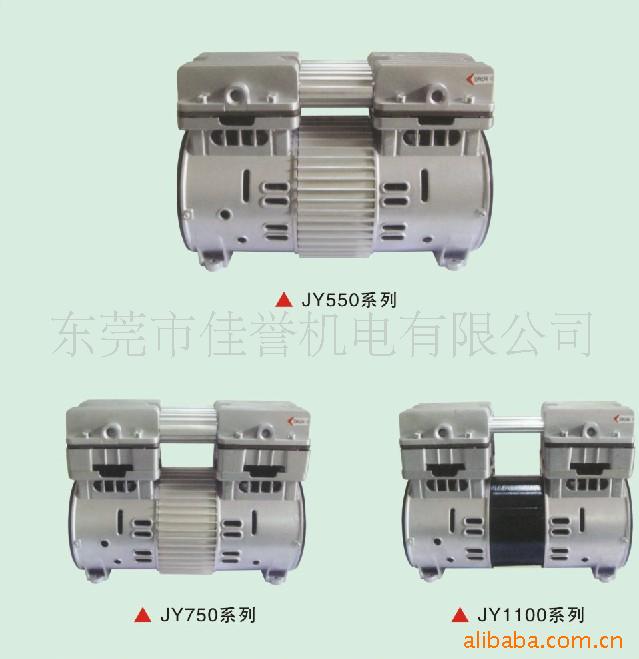 供应真空泵JY-240,曝光机专用无油真空泵,半导体真空泵