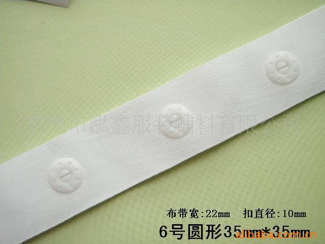 按扣带 布带钮 织带扣