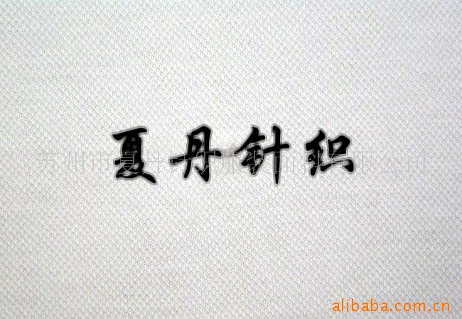 供应·棉珠地网眼全棉/棉羊毛汗布(图)RWS羊毛美利奴羊毛混纺PIMA