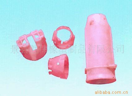 供应洗瓶机瓶合头 瓶合头 高分子垫条
