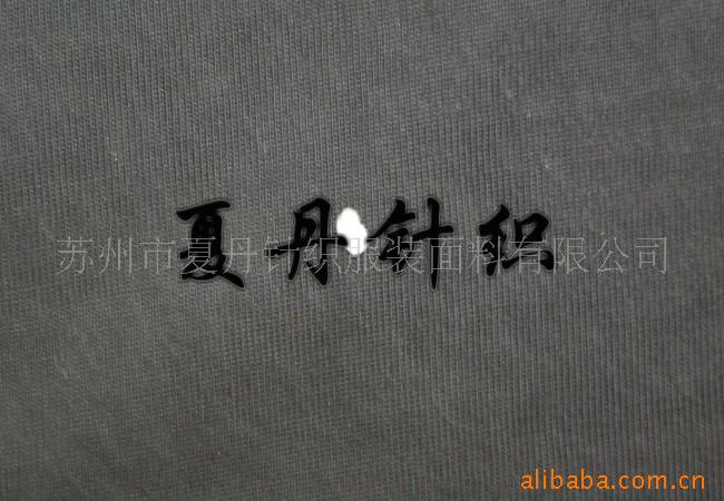 供应·棉山羊绒汗布/TCR汗布(图)，美利奴，RWS，非。。