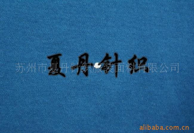 供应·（股线）丝光/双丝光/麻灰单丝光珠地面料(图)