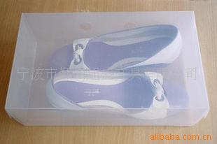 供应PP鞋盒     方便