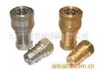 供应inteva快速接头