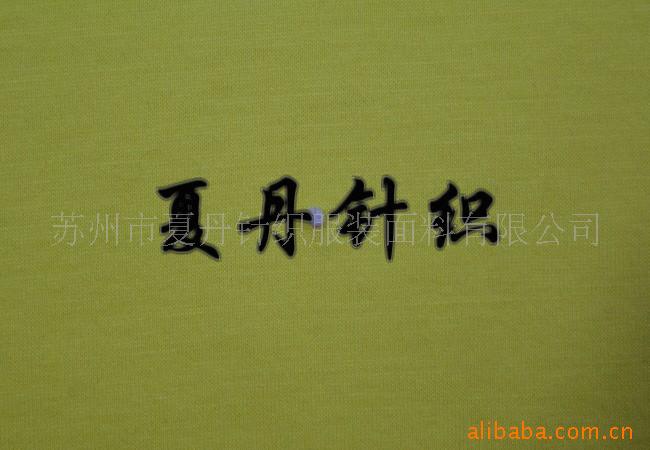 ��Ӧ&middot;����˿��ӡ���� ȫ��(ͼ)