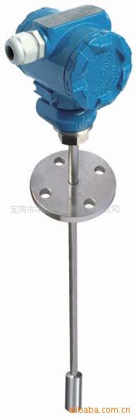 供应铠装液位变送器