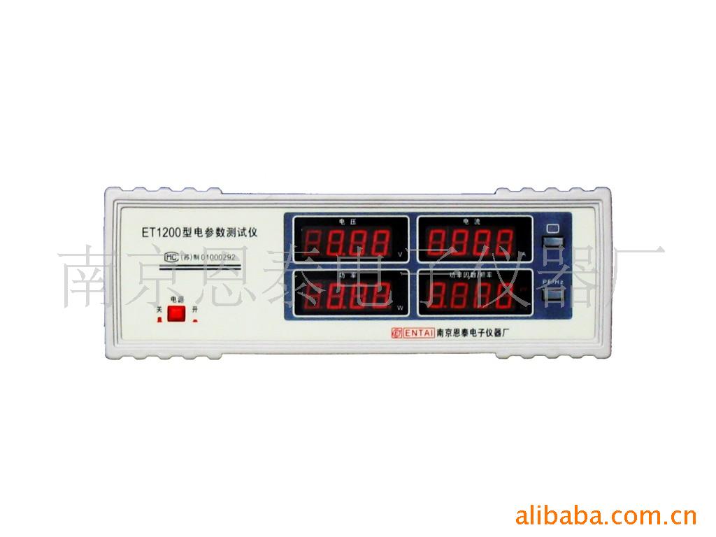 供应电参数测试仪 ET1200