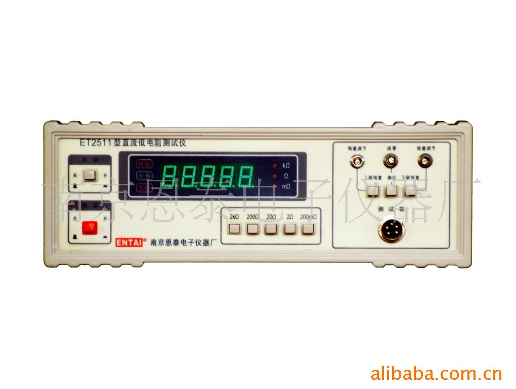 供应低电阻测试仪 ET2511
