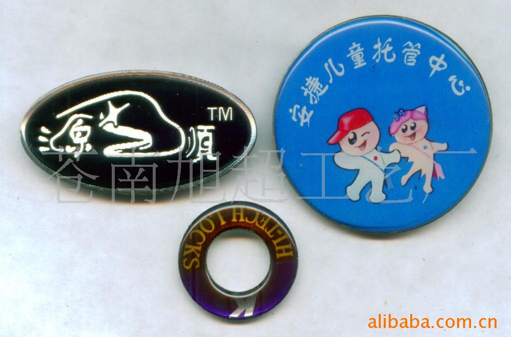 水晶滴胶标牌金属标牌铝标牌高光标牌铭牌腐蚀凹凸厂家定制加工