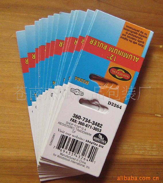 供应各类纸张印刷纸卡