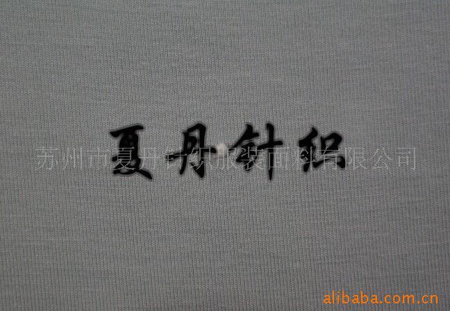 供应·R+氨纶汗布(图)，兰精人棉，弹力汗布