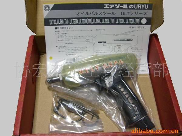 供应日本瓜生油压脉冲扳手URYUULT-60 风批