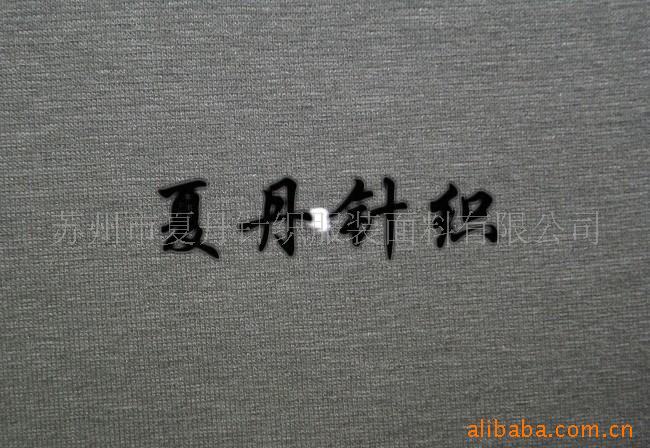 兰精人棉OE+半衬人棉汗布/人棉气流纺单面汗布(图)，混纺，平纹