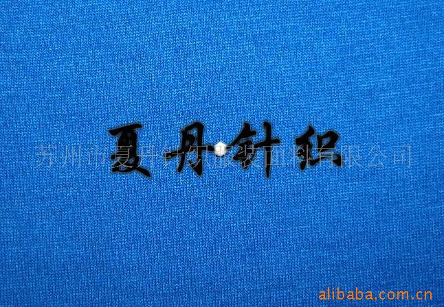 供应·人棉气流纺单面汗布/人棉汗布紧密纺(图)