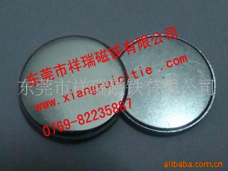 强磁供应单面磁铁(图)铁壳磁铁加厚磁铁促销活动强力磁铁磁铁厂