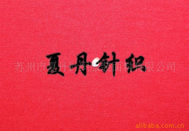 兰精人棉OE单面氨纶汗布(图)