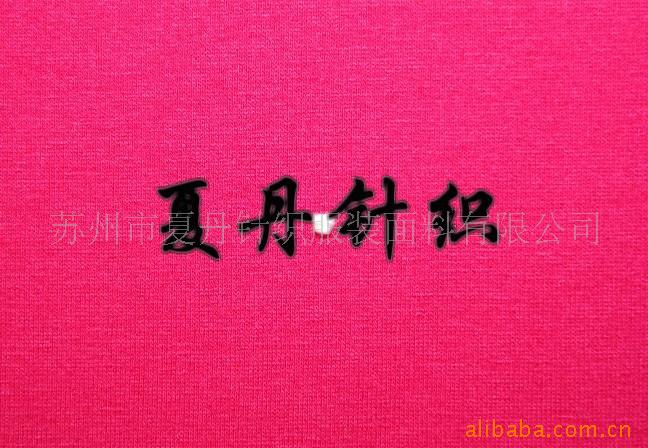 兰精人棉OE单面氨纶汗布(图)，弹力平纹，罗纹，双面布弹力面料