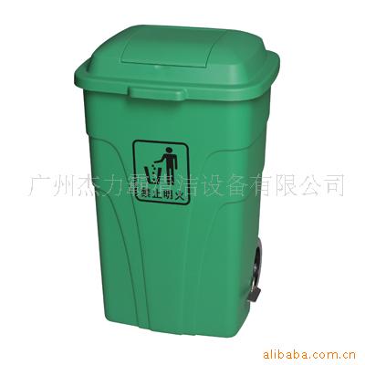 AF07303垃圾桶白云240L环保垃圾桶 户外垃圾桶小区环卫桶