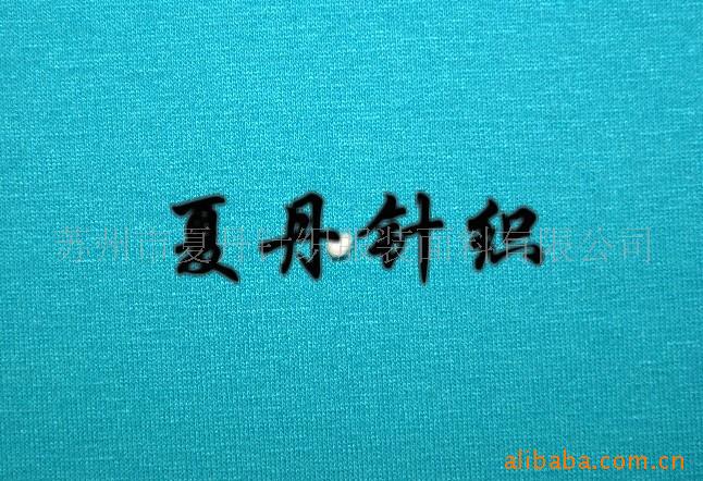 供应·人棉OE单面氨纶汗布/全棉单丝光,兰精人棉，精梳棉