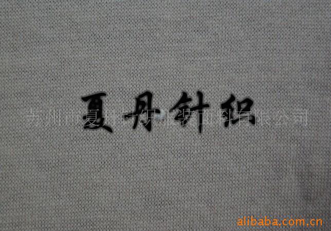 供应·双纱毛腈汗布(图)，美利奴羊毛，RWS，腈纶，非虐，平纹