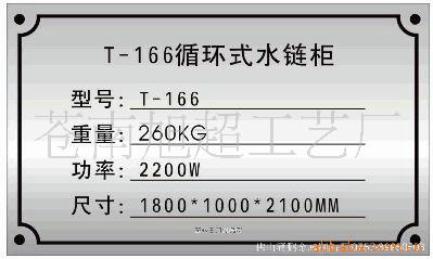 定制不锈钢二维码铜牌印刷冲压铁铭牌金属标牌环保产品腐蚀标牌