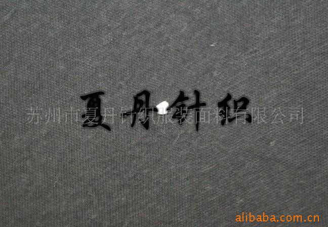 兰精人棉尼龙兔毛汗布/人棉氨纶印花(图)，弹力汗布，混纺汗布