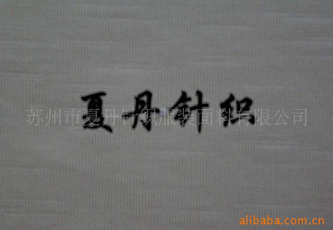棉（S+Z）竹节汗布/氨纶罗纹/双层提花(图)，电脑提花，长绒棉