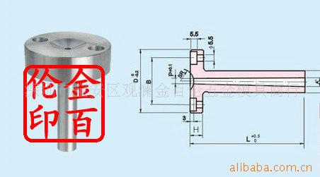 B型灌嘴FDAC有托司筒托司唧咀顶针