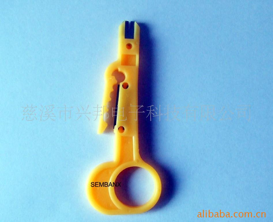 供应小塑刀,网络插线打线工具， 工具批发
