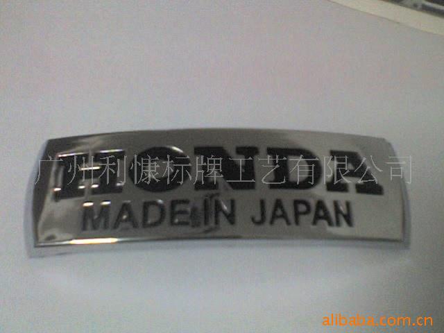制作本田摩托车标牌,塑料本田标牌，本田摩托车标牌,油箱标牌,