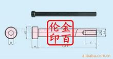 小拉杆A型FDAC有托司筒托司司筒扁顶针圆日期章