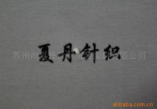 精梳棉羊绒+氨纶汗布/涤毛棉毛圈布(图)