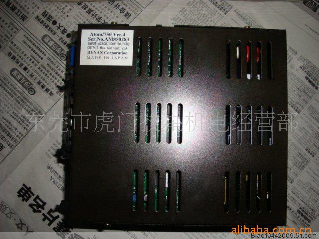 DYNAX Atom 750 Ver.4
