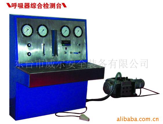 供应空气呼吸器综合检测台 消防设备 消防器材检测